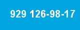 929 126-98-17 929 126-98-17